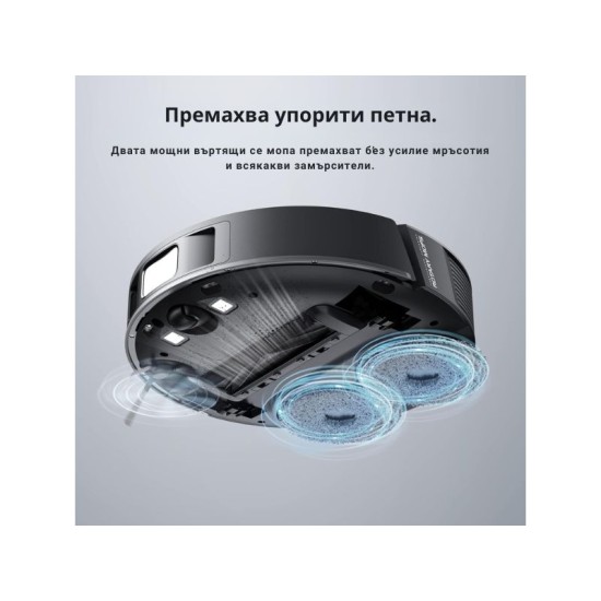 Робот прахосмукачка с функция за миене Dreame L10s Pro